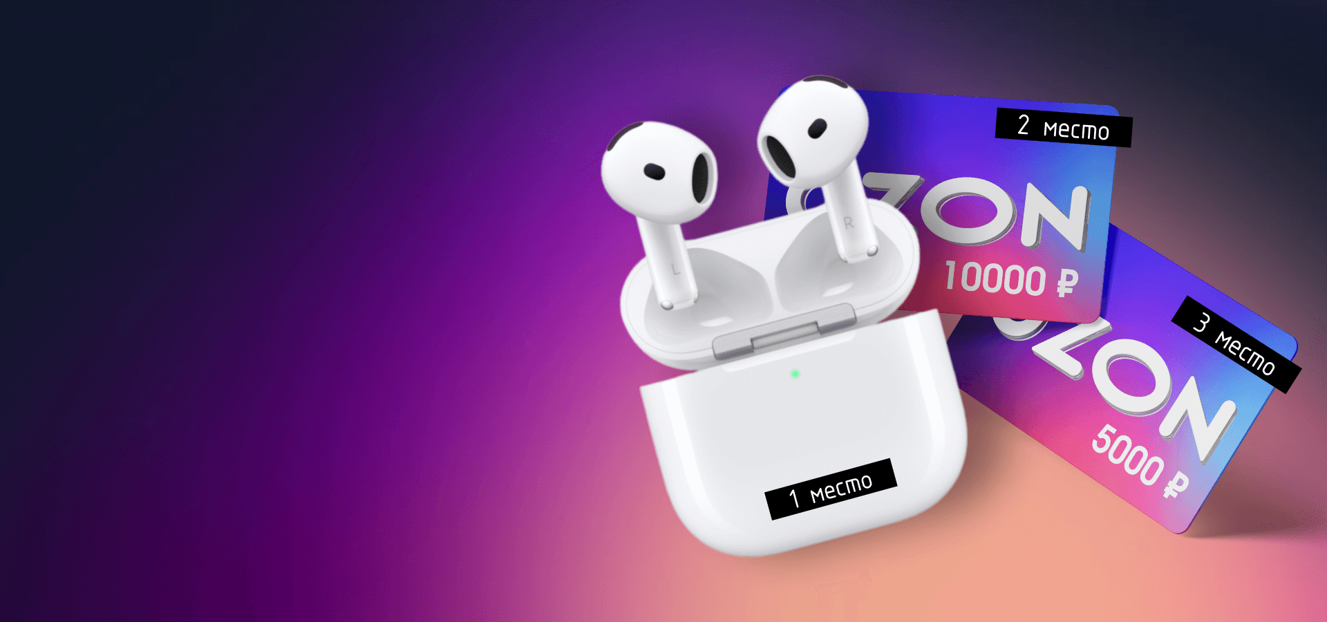 РОЗЫГРЫШ С FOOSE