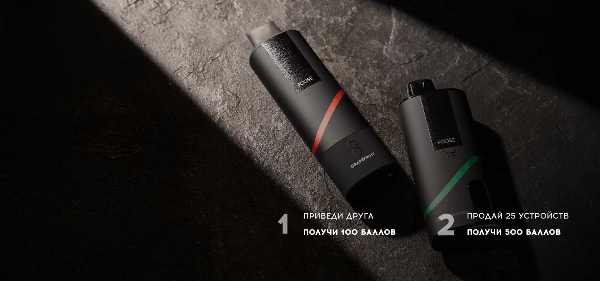 ВАШ ДОПОЛНИТЕЛЬНЫЙ ДОХОД С FOOSE