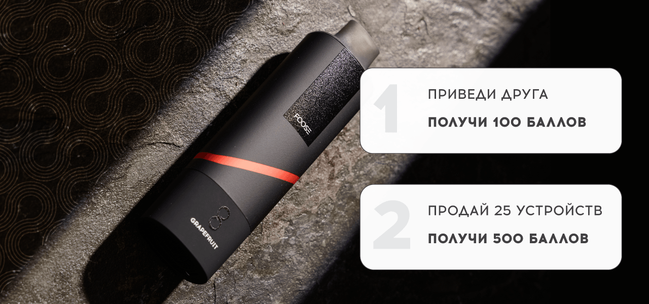 ВАШ ДОПОЛНИТЕЛЬНЫЙ ДОХОД С FOOSE